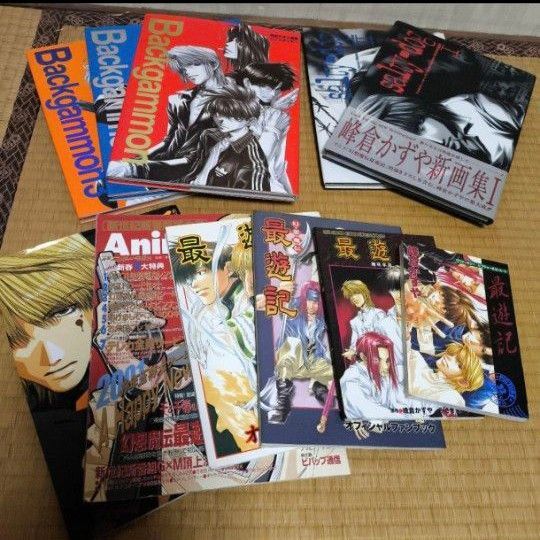 最遊記 イラスト集・ファンブックなど合わせて11セット
