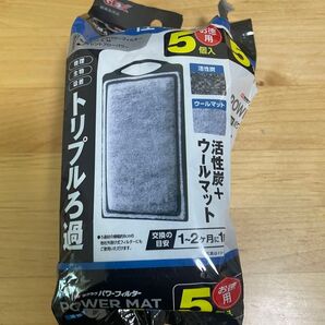 活性炭パワーマットSM ジェックス パワーマット 交換用マット