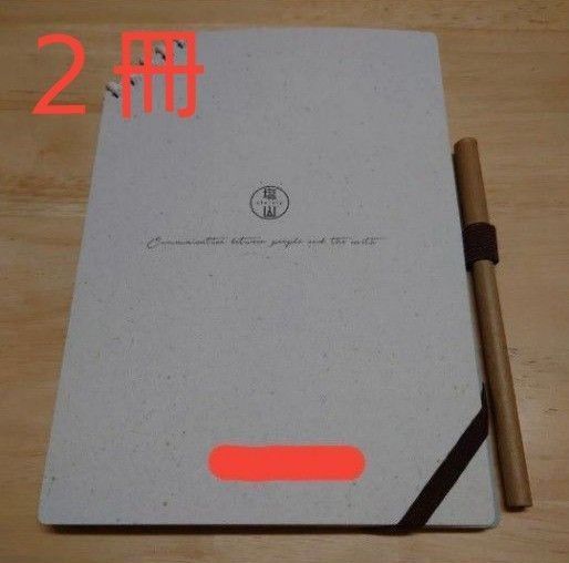 塩山ファクトリー A5 リングノート ボールペン付 ノート 2冊セット
