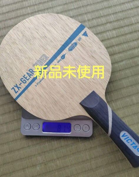 新品未使用 ゼクスギア ファイバー FL 軽量 箱無し発送
