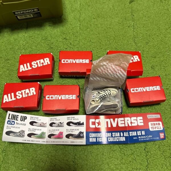 コンバース CONVERSE ガチャ7個 コンプリート品