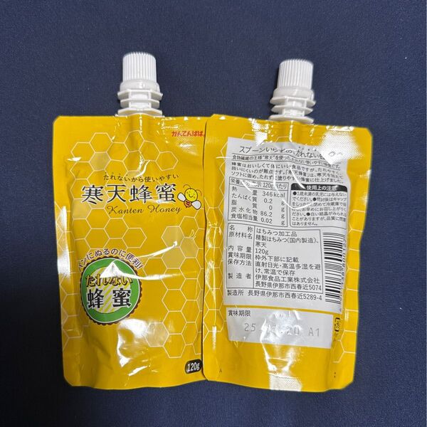 かんてんぱぱ 寒天蜂蜜 120g x 2個