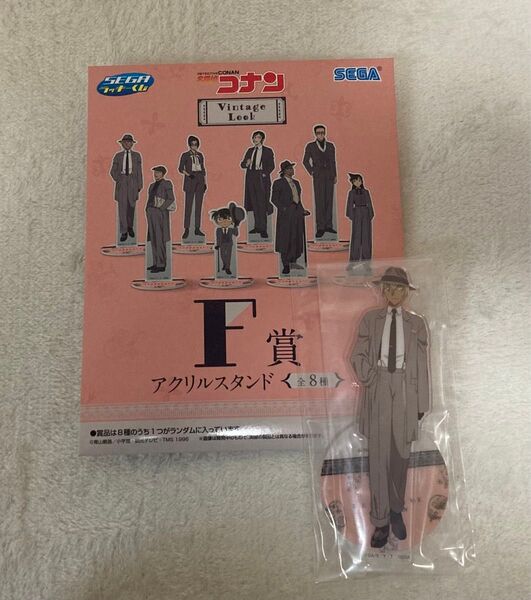 新品 名探偵コナン セガラッキーくじ F賞 安室透 アクリルスタンド