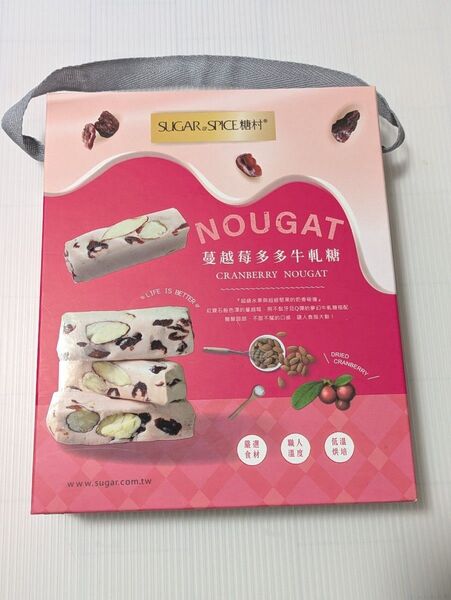 台湾ヌガー SUGAR & SPICE糖村 クランベリーヌガー 台湾土産