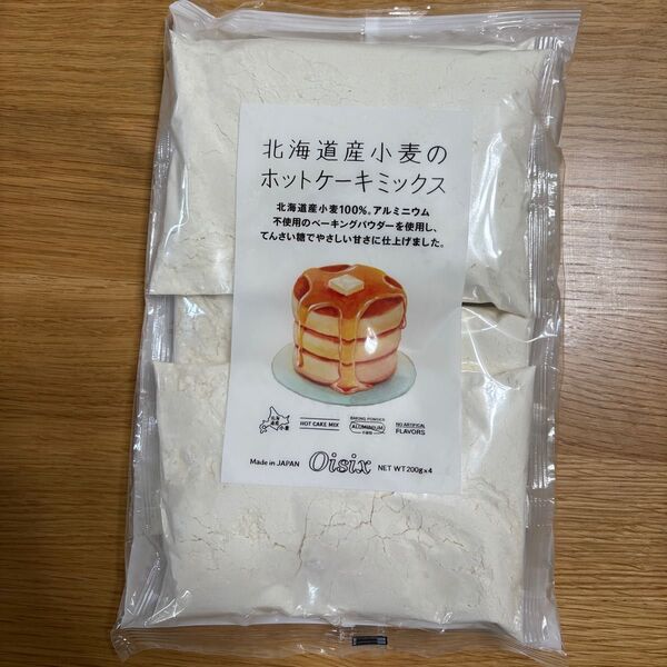 Oisix 北海道産小麦のホットケーキミックス 200g×4 アルミニウム不使用