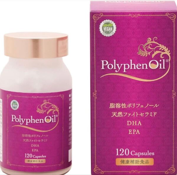 新品未開封!Genuine R&D 天然 脂溶性 ポリフェノール ヒト型 セラミド DHA EPA ヴィーガン 120粒 30日分