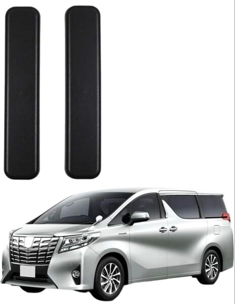 新品!アルファード ヴェルファイア 30系対応 前期後期 アクセサリー シートレールカバー (ブラック)