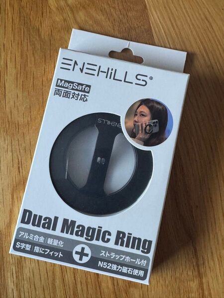 Dual Magic Ring black