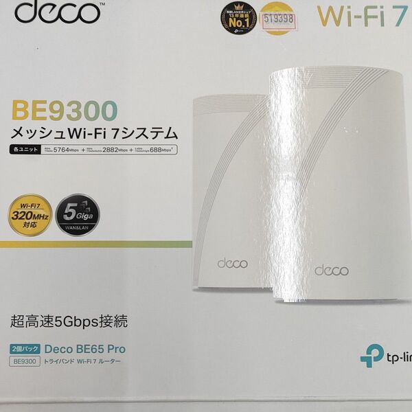 TP-Link Deco BE65 Pro BE9300 Wi-Fi 7システム 2台セット