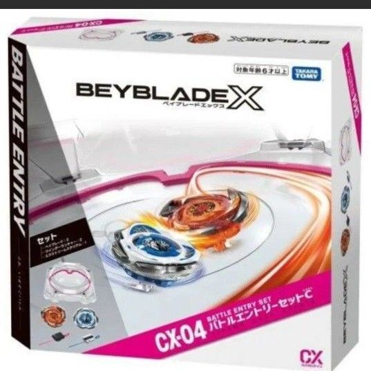 完品 未開封新品 ベイブレードX CX-04 バトルエントリーセットC