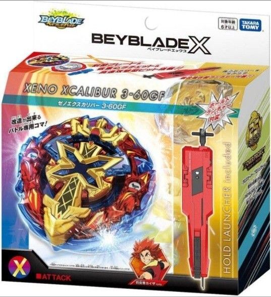 タカラトミー BEYBLADE X ベイブレードX BX-00 スターター ゼノエクスカリバー3-60GF