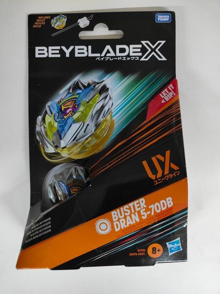 ハズブロ ドランバスター5-70DB ベイブレードX