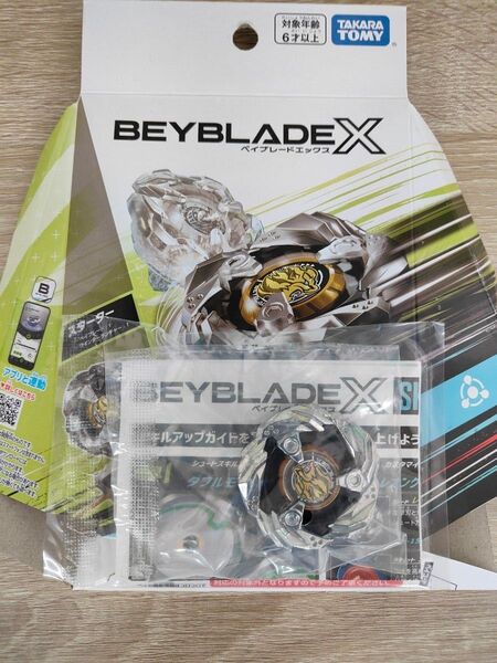 ブレードのみ レオンクロー5-60P ベイブレードX BX-15 未使用ベイコード付き