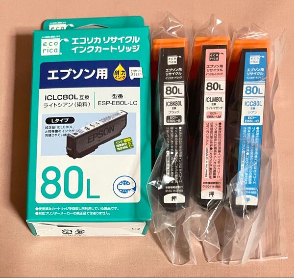 エプソン用互換インクカートリッジ エコリカ 【ブラック ライトマゼンダ シアン ライトシアンの4色】