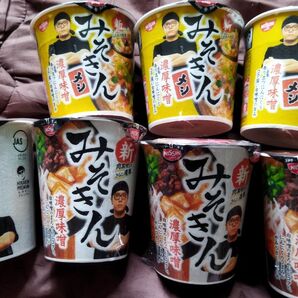 みそきん 4個 みそきんメシ3個 7個セット HIKAKIN カップラーメン 濃厚味噌 みそきんラーメン ヒカキン 最安値