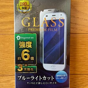 らくらくスマートフォン F-42A/me F-01L ブルーライトカット