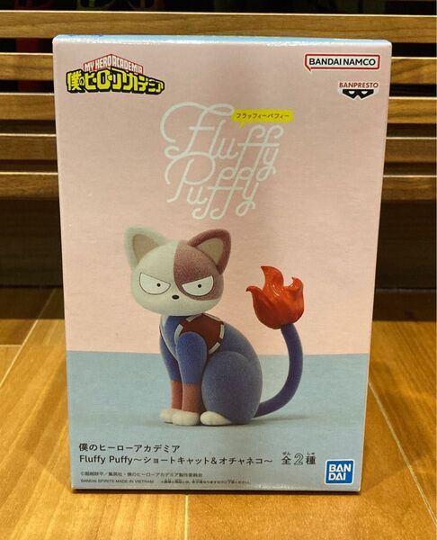 僕のヒーローアカデミア Fluffy Puffy フィギュア ショートキャット