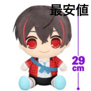 カラフルピーチ おおきなBIGぬいぐるみ 3 ゆあんくん ぬいぐるみ