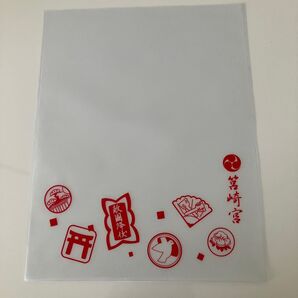 筥崎宮 御朱印帳ケース 御朱印帳入れ ご朱印帳ケース 御朱印帳カバー
