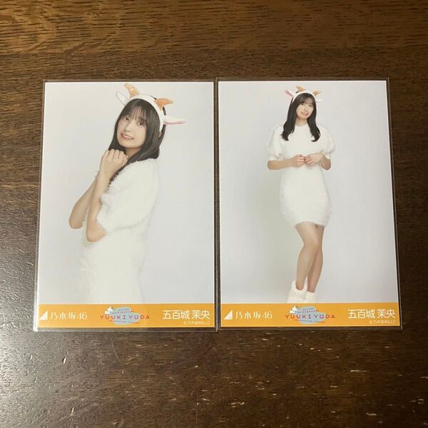 *乃木坂46 ランダム生写真 ごんぞうカチューシャ 五百城茉央 チュウ ヒキ セミコンプ*