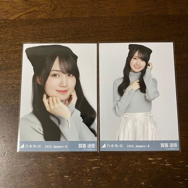 *乃木坂46 ランダム生写真 猫耳ニット帽 賀喜遥香 ヨリ チュウ セミコンプ*