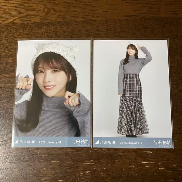 *乃木坂46 ランダム生写真 猫耳ニット帽 与田祐希 ヨリ ヒキ セミコンプ*