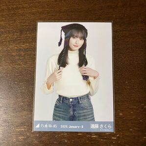 *乃木坂46 ランダム生写真 猫耳ニット帽 遠藤さくら チュウ*
