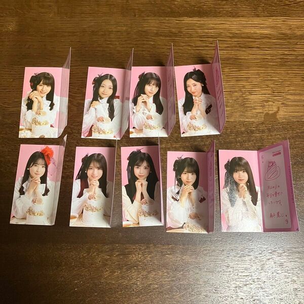 *乃木坂モバイル 13thバスラ ライブ会場限定キャンペーン「NOGIめくり」6期生 9枚まとめ売り*
