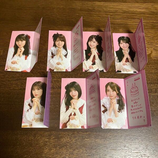 *乃木坂モバイル 13thバスラ ライブ会場限定キャンペーン「NOGIめくり」4期生 7枚まとめ売り*