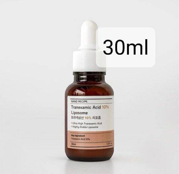 トラネキサム酸 10%リポソーム 美容液 セラム 30ml ナノレシピ 新品