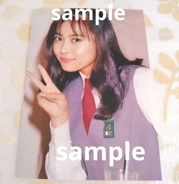 中山美穂 L判写真