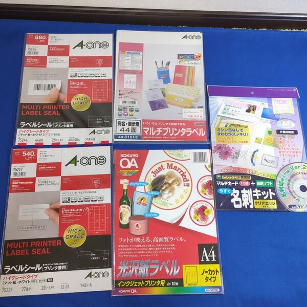 ラベルシール エーワン コクヨ