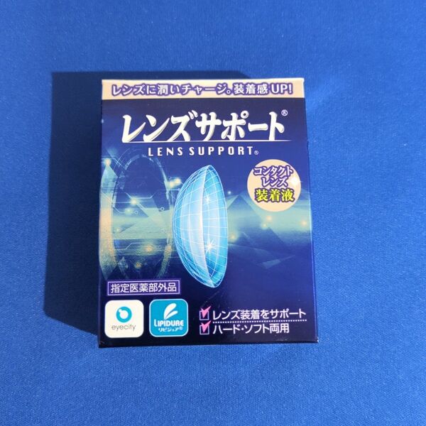 レンズサポート コンタクトレンズ装着液 15ml アイシティ