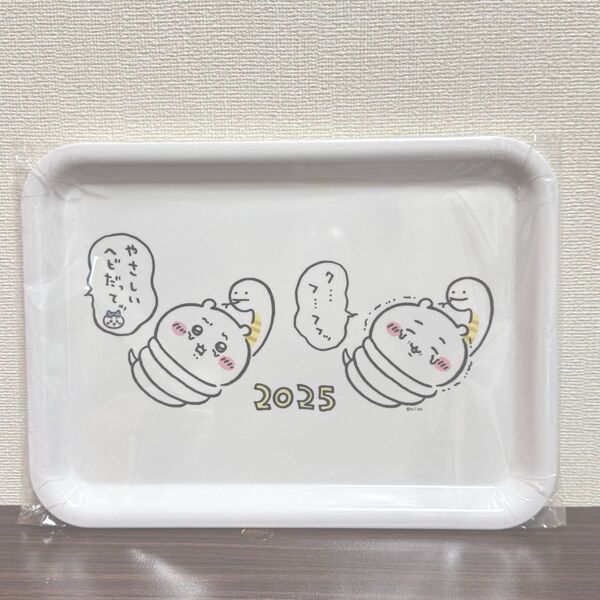 ちいかわ 2025 ハッピーバッグ 巳年 マルチ トレー おぼん 正月 福袋 グッズ
