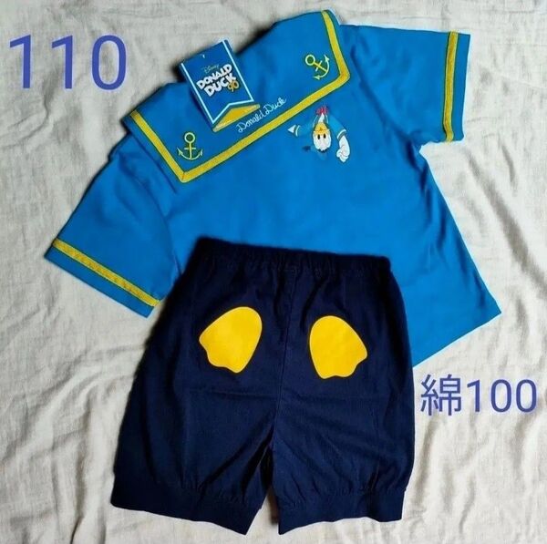 新品 未使用 タグつき 綿100 ドナルド ディズニー キッズ なりきり パジャマ セトア 着ぐるみ セットアップ