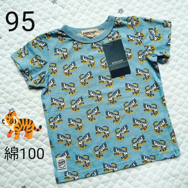 新品 未使用 タグつき ブランシェス カットソー 総柄 半袖 Tシャツ 虎
