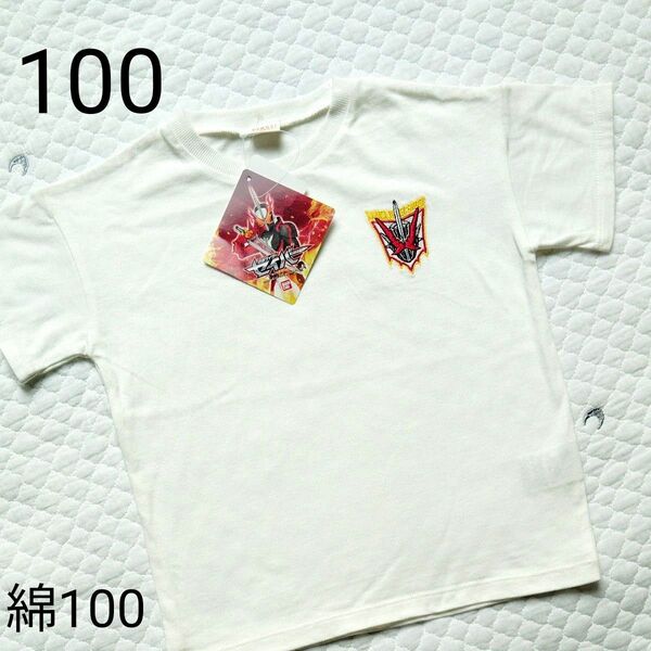 新品 未使用 タグつき バンダイ 機界戦隊 ゼンカイジャー Tシャツ 半袖 ブラック 綿100 シンプル レア