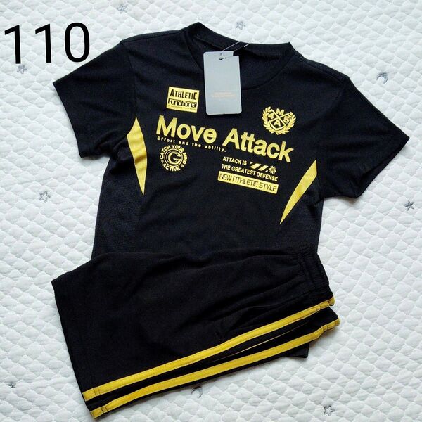 新品 未使用 タグ 速乾 Tシャツ 半袖 セトア ハーフパンツ セット ジャージ サッカー ユニフォーム Move Attack