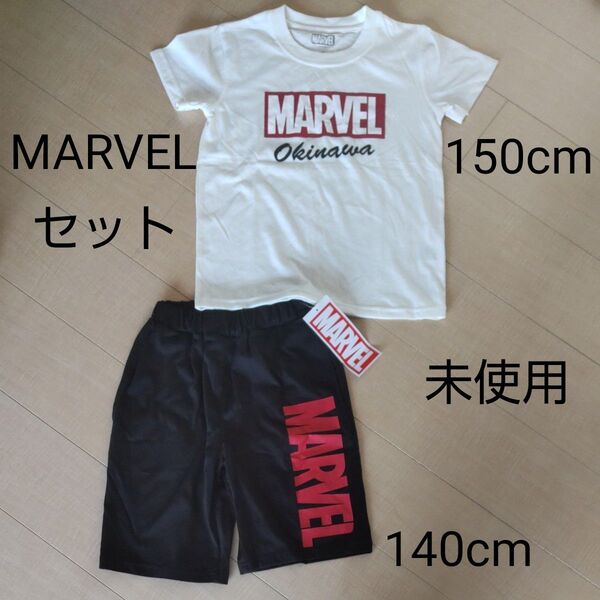 MARVEL 未使用 Tシャツ ハーフパンツ セット 150cm 140cm