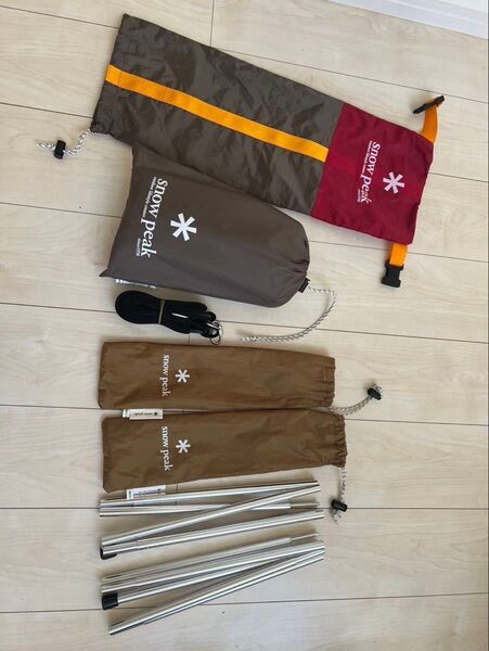 スノーピーク snow peak ライトアルミポール150×2本付き