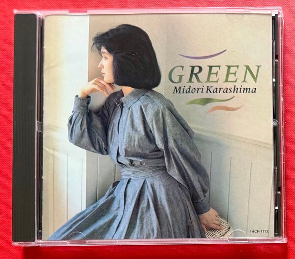 辛島美登里「GREEN」 盤面良好