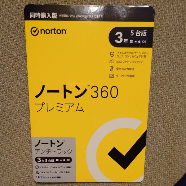 ノートン 360 プレミアム + ノートン アンチトラック 3年5台版