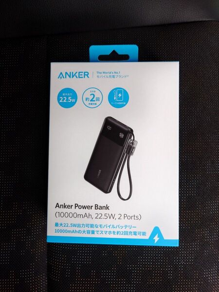 Anker Power Bank (10000mAh 22.5W 2 Ports) 10000mAh 最大22.5W出力