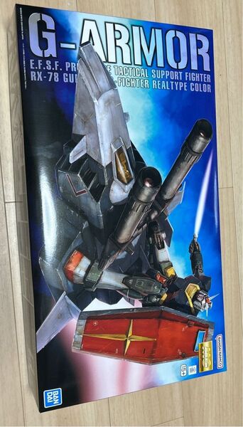 MG 1/100 Gアーマー リアルタイプカラー 機動戦士ガンダム 未組立 ガンプラ バンダイ プラモデル