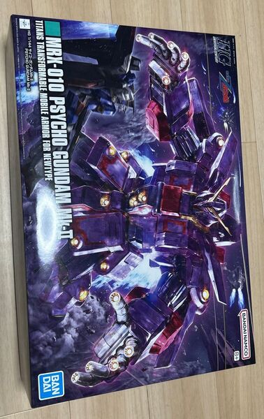 サイコ・ガンダムMk-II HG 未組立 ガンプラ プラモデル バンダイ