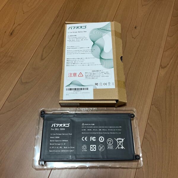 YRD06 DELL 交換バッテリー 0YRDD6 VM732 Inspiron 14 15 17 3000 5000 7000