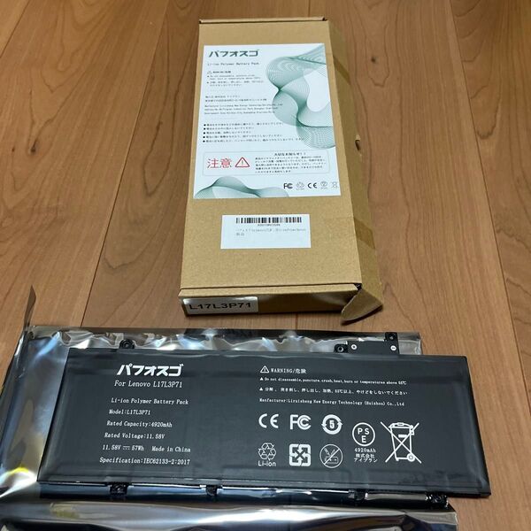 L17L3P71 lenovo 交換用バッテリー 01AV478/L17M3P71/L17S3P71 ThinkPad T480s