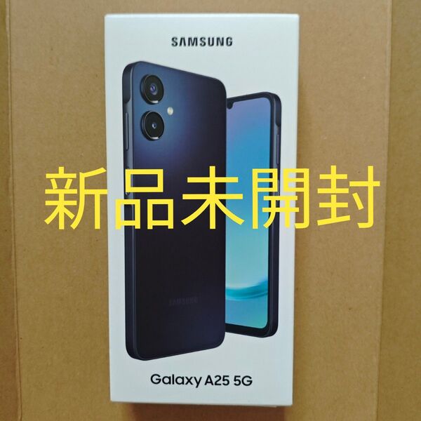 新品未開封★ Galaxy A25 5G SCG33 Black au版 SIMフリー