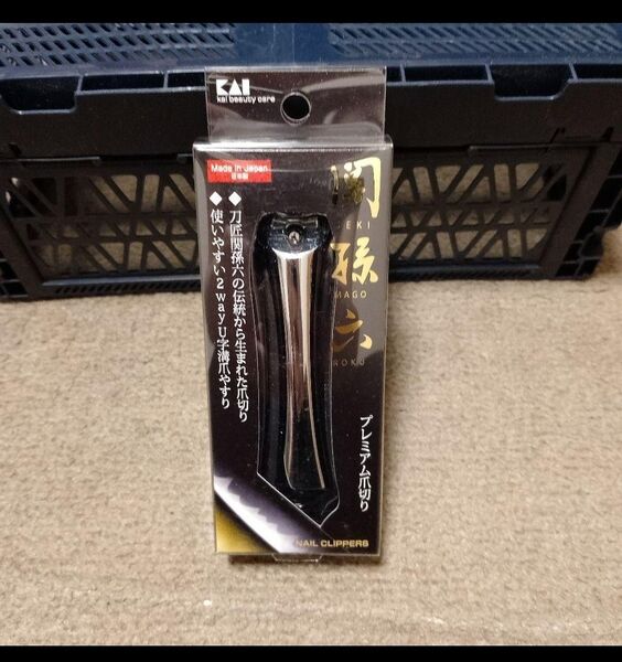 関孫六 ツメキリ type102 高級爪切り 日本製