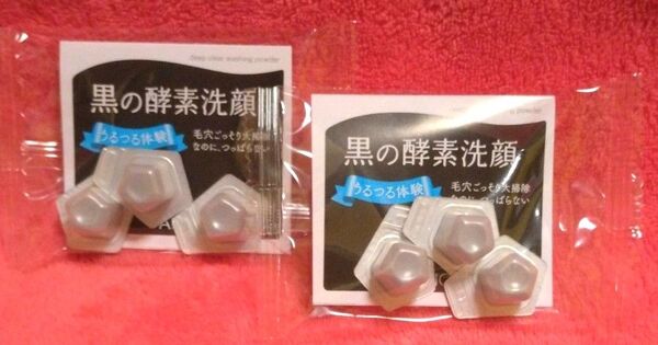 FANCL ディープクリア 洗顔パウダー計6個
